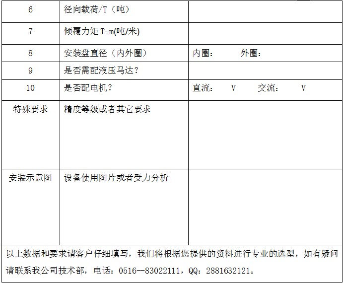 阿里旺旺圖片20180308095926.jpg